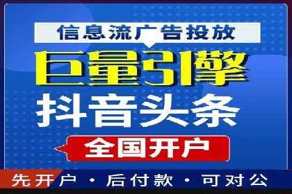 竞价推广代运营公司如何实现广告效果最大化