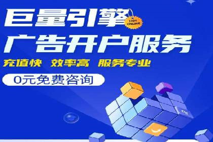 百度推广平台实战案例：助力企业快速崛起