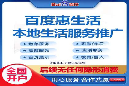 百度竞价推广公司实战经验：如何制定有效的广告计划
