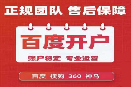 百度信息流广告推广：成功案例解析