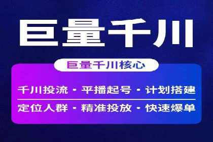 百度推广托管服务助力企业拓展市场的真实经历