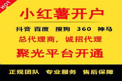 百度竞价代运营案例：汽车行业营销新思路