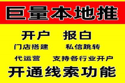 探索sem竞价开户的转化率提升之路——案例分享